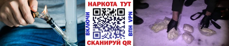 Магазин наркотиков Сорочинск СОЛЬ  МЕФ  Гашиш  Каннабис 