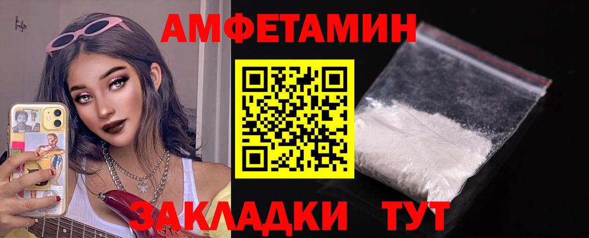 Сорочинск  АМФ 98%  АМФ  Вход с VPN 