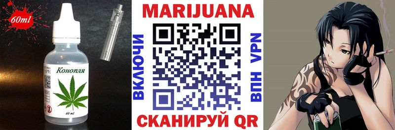 нарко площадка Telegram  Сорочинск  Canna-Cookies конопля  купить  цена 