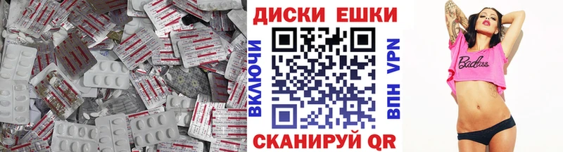 ЭКСТАЗИ 280 MDMA  Сорочинск 