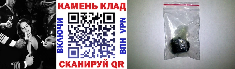 Гашиш Premium  Сорочинск 