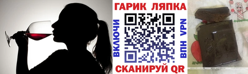 ГАШИШ ice o lator Сорочинск