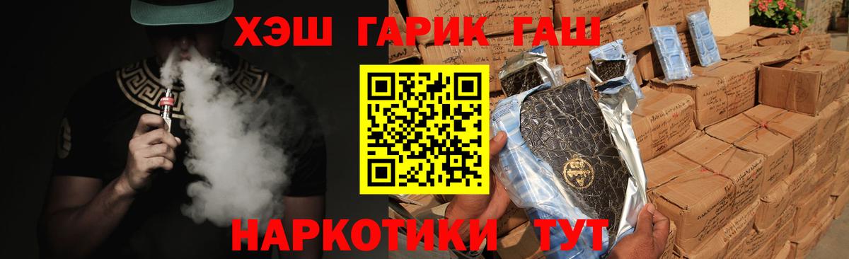 Гашиш Ice-O-Lator  купить   ГАШИШ  Сорочинск  Вход с VPN  ГАШИШ гашик 