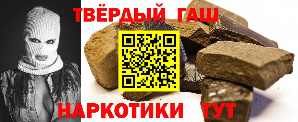 МЕФ   КОКАИН  Вход с VPN  ГАШ  Сорочинск  Лсд 25  Марихуана  Героин 