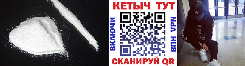 Кетамин ketamine  kraken как войти  Сорочинск  как найти закладки 