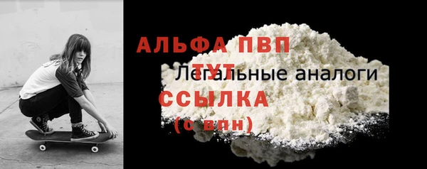 метамфетамин Осинники