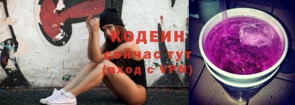 амф Кодинск