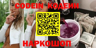спиды Ливны