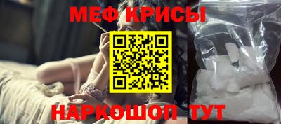 спиды Ливны