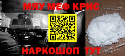 спиды Ливны