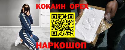 спиды Ливны