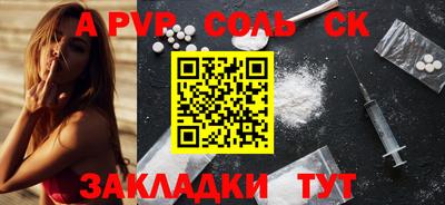 бутират Белорецк