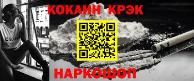 спиды Ливны