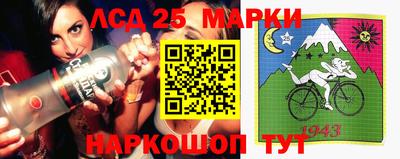 спиды Ливны