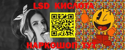 спиды Ливны