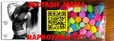 дмт Лесосибирск