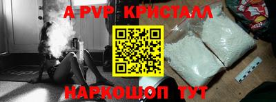 спиды Ливны