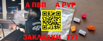 спиды Ливны