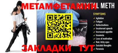 спиды Ливны