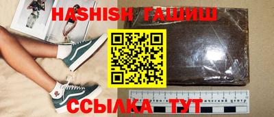 спиды Ливны
