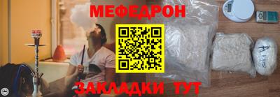 спиды Ливны