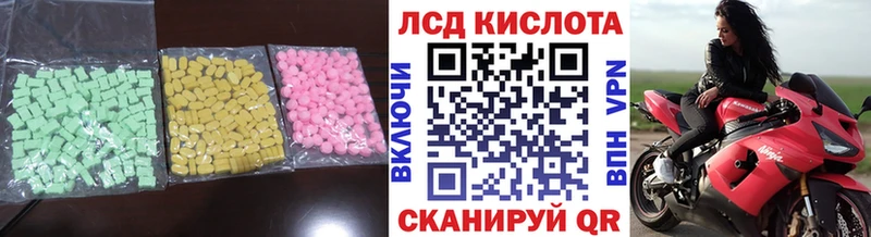 hydra ссылка  Сорочинск  ЛСД экстази ecstasy 
