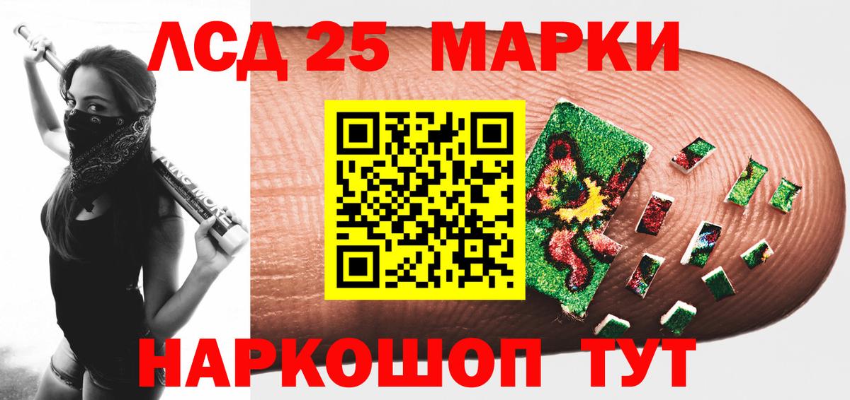 Сорочинск  ЛСД экстази ecstasy  Вход с VPN  Лсд 25 экстази кислота 