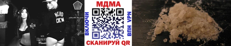 MDMA crystal  Сорочинск 