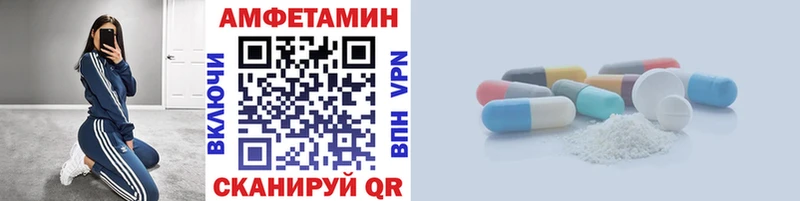 хочу наркоту  Сорочинск  Первитин мет 