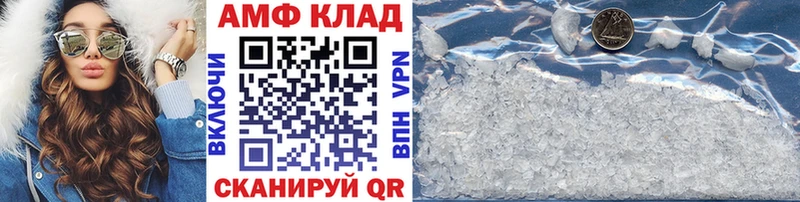 МЕТАМФЕТАМИН кристалл Сорочинск