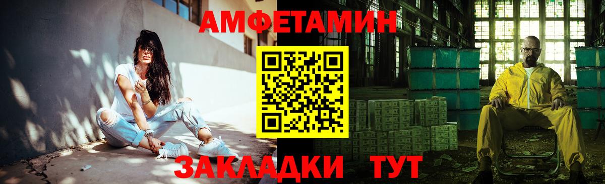 МЕТАМФЕТАМИН пудра  Вход с VPN  МЕТАМФЕТАМИН пудра  Сорочинск 