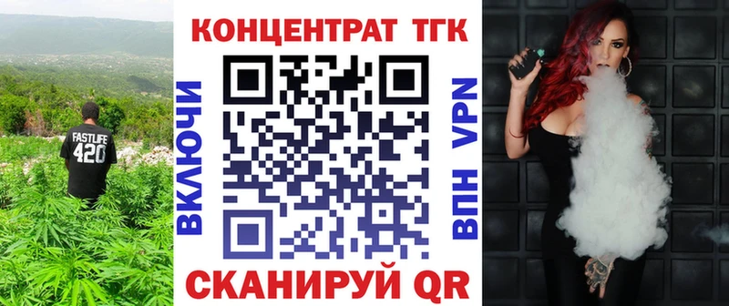 ОМГ ОМГ зеркало Сорочинск ТГК жижа