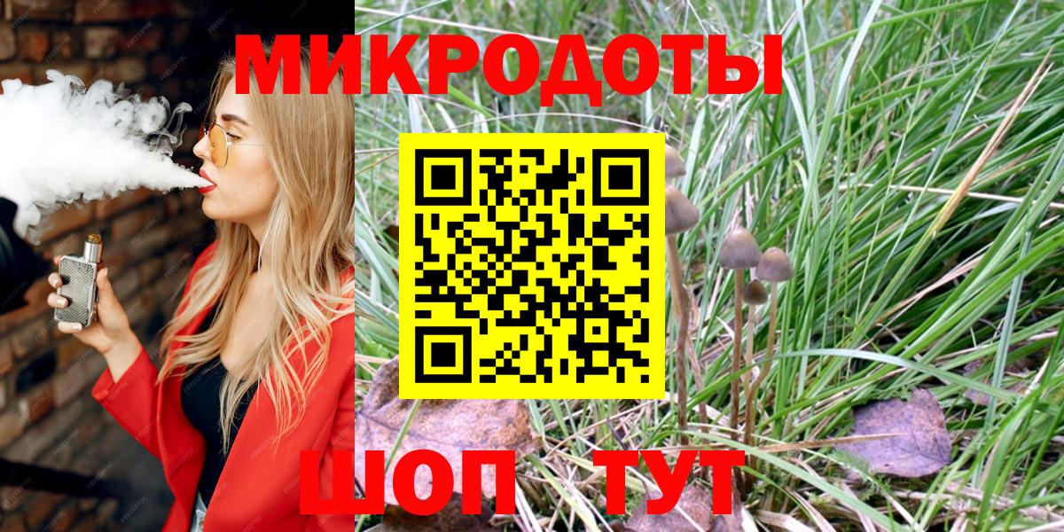 закладки  Вход с VPN  Сорочинск  Галлюциногенные грибы Psilocybe  Псилоцибиновые грибы MAGIC MUSHROOMS 