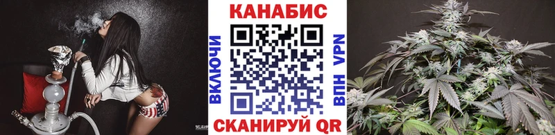 купить наркотик  Сорочинск  Канабис VHQ 